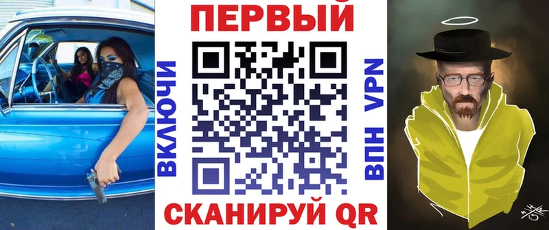 АМФЕТАМИН VHQ Краснокамск