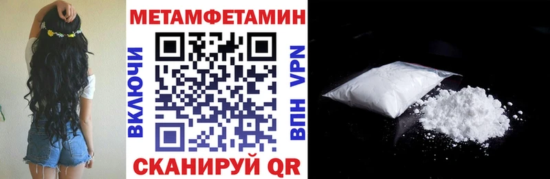 АМФ Розовый  Краснокамск 