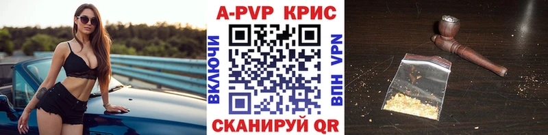 что такое наркотик  Краснокамск  Alfa_PVP Соль 