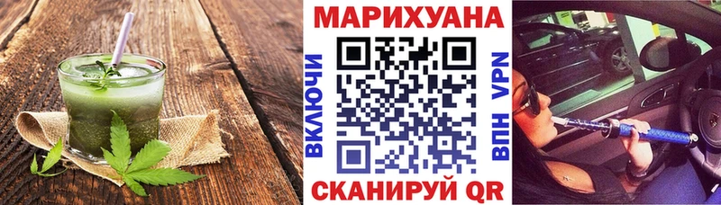 закладки  Краснокамск  Canna-Cookies конопля 