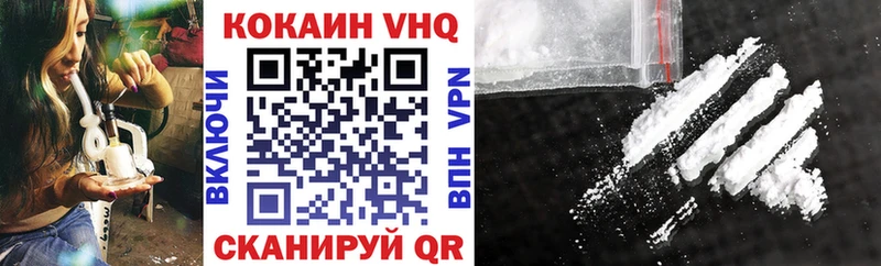 Cocaine 99%  купить наркотики сайты  Краснокамск 