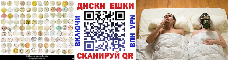 ЭКСТАЗИ TESLA  блэк спрут ТОР  Краснокамск  хочу наркоту 