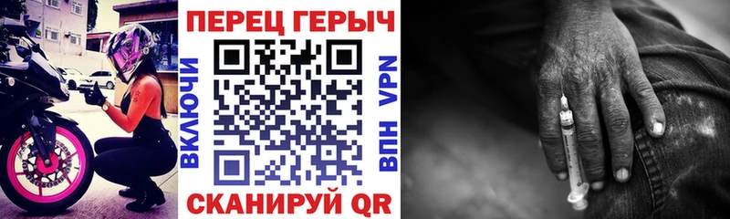 Героин VHQ  Краснокамск 