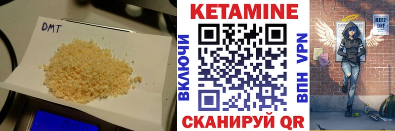 Кетамин VHQ  где купить наркоту  Краснокамск 