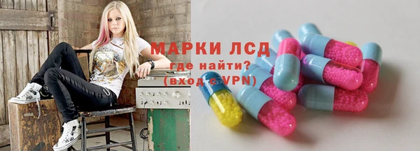 героин Алексин