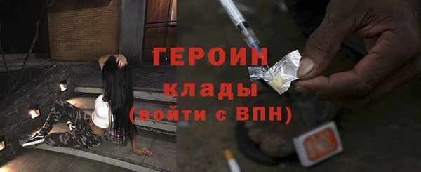 героин Алексин