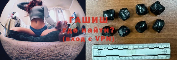 гашик Алзамай