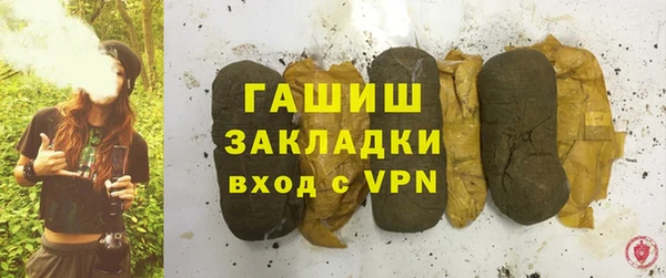 гашик Алзамай