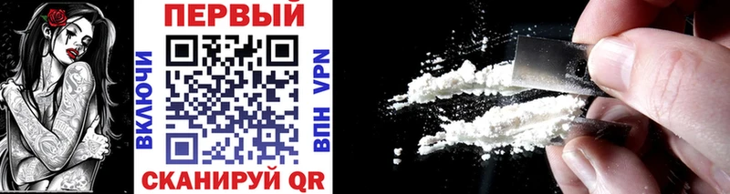 Метамфетамин Methamphetamine  как найти наркотики  Краснокамск 