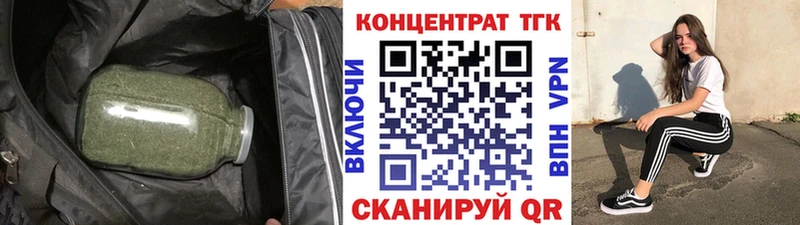 МЕГА   где купить наркоту  Краснокамск  Дистиллят ТГК вейп с тгк 